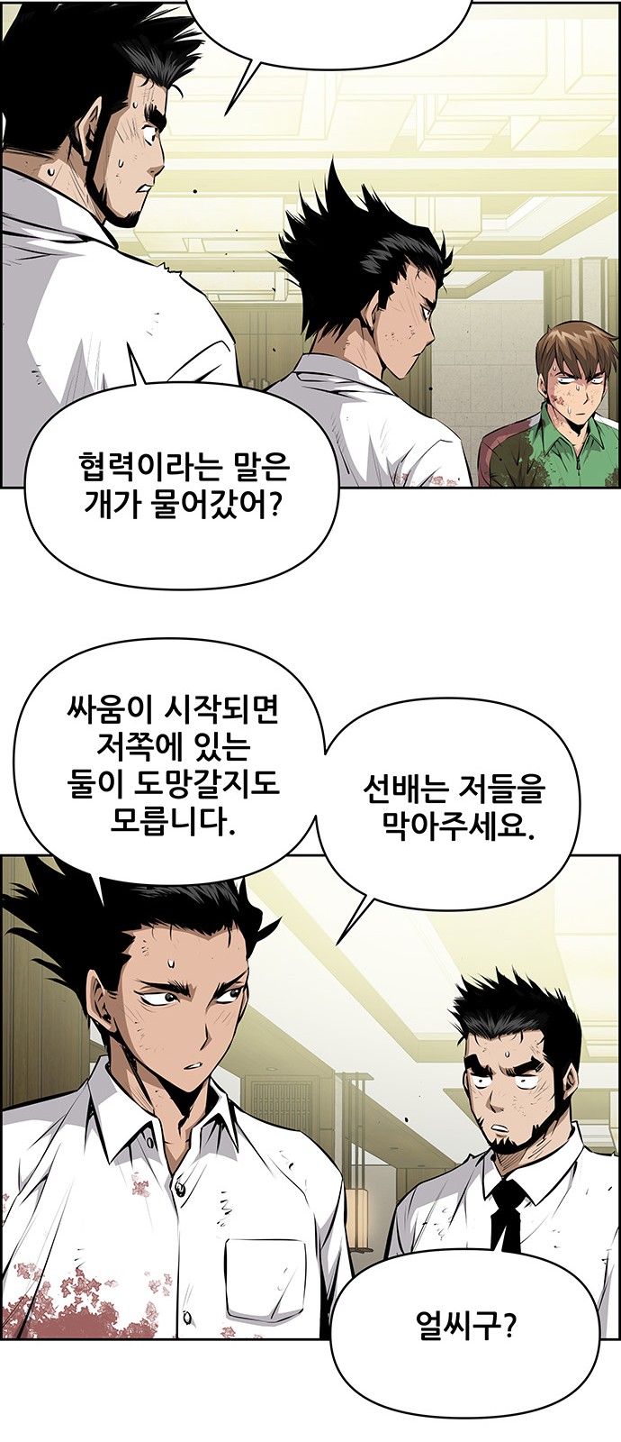 41 페이지