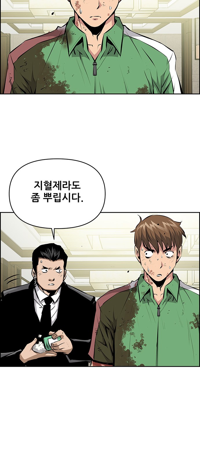44 페이지