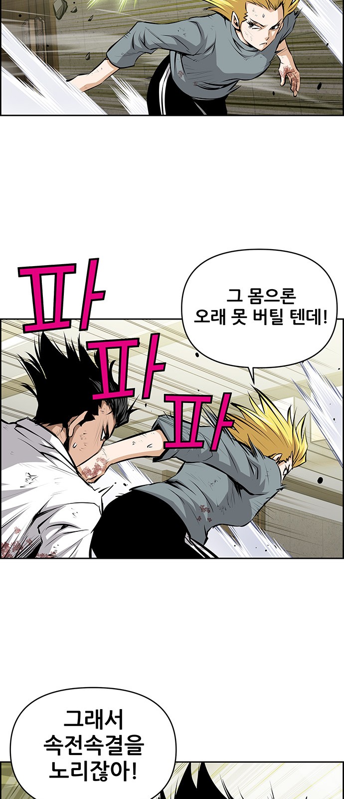 47 페이지