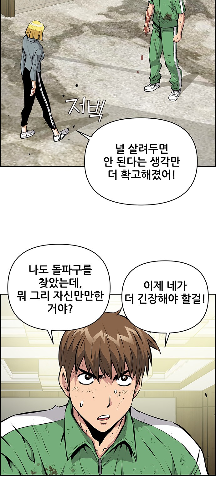 5 페이지