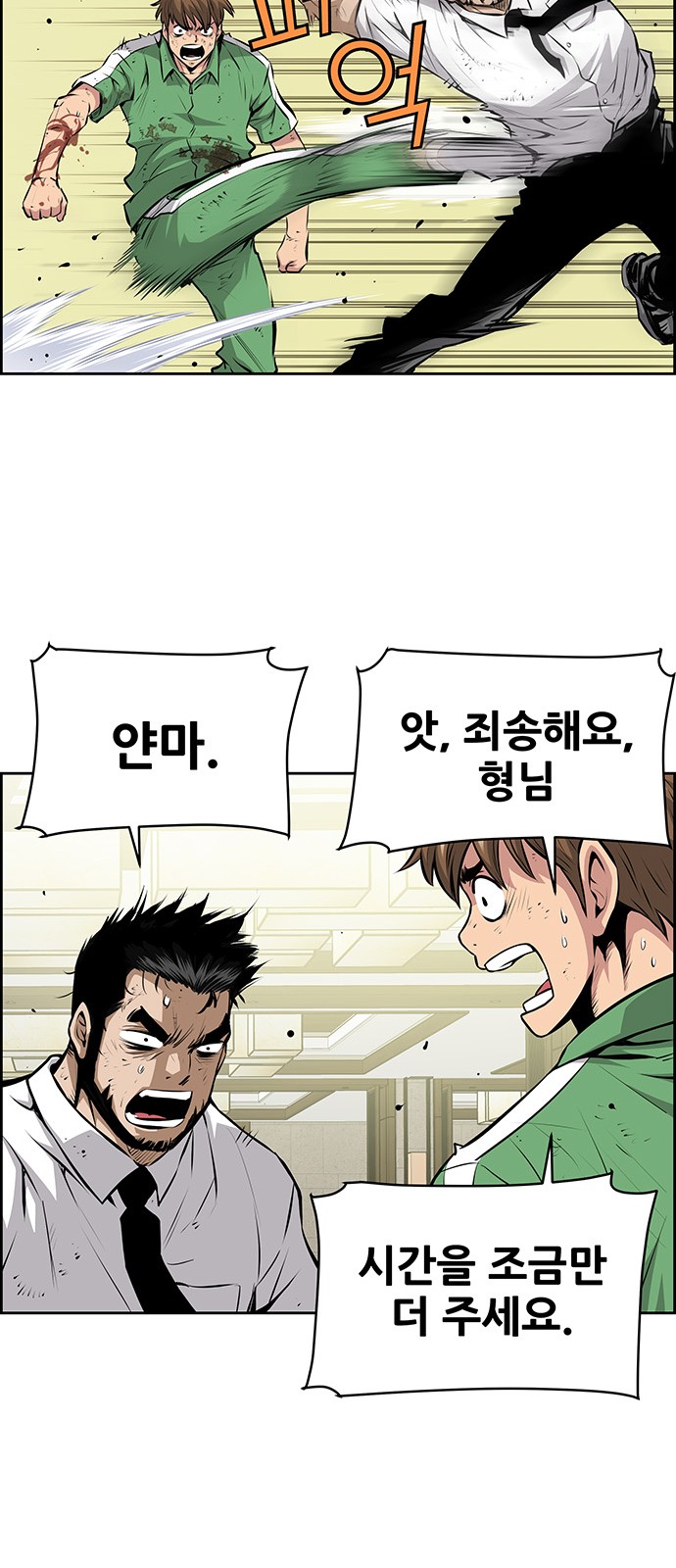 8 페이지