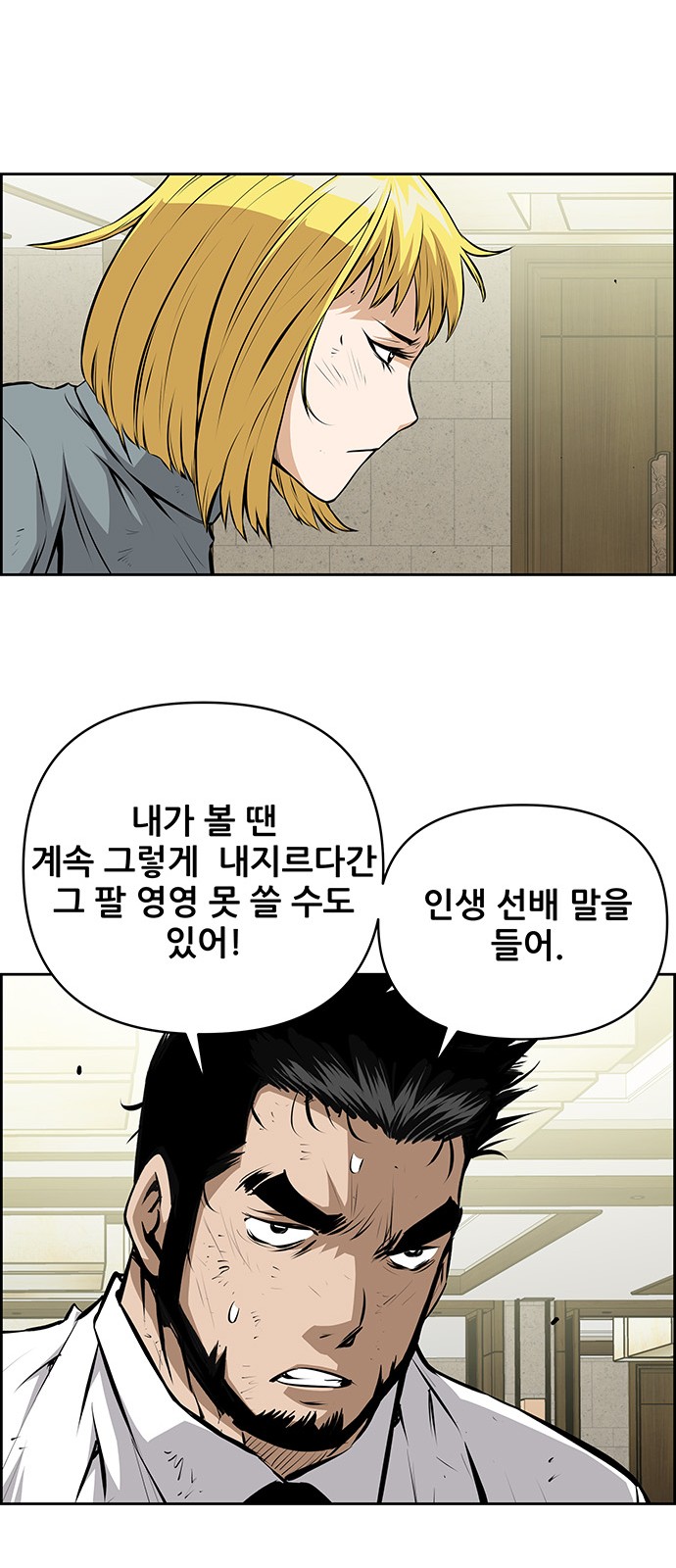 9 페이지