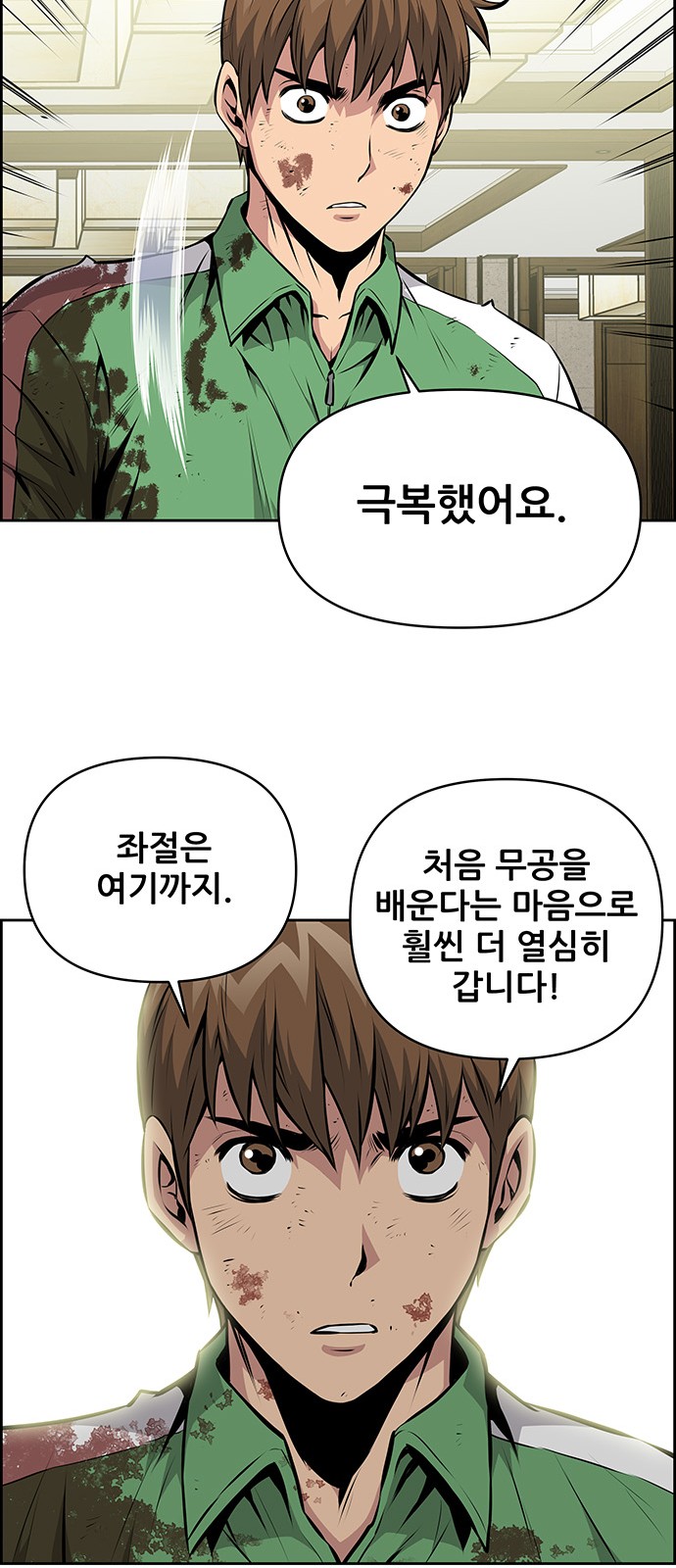 11 페이지