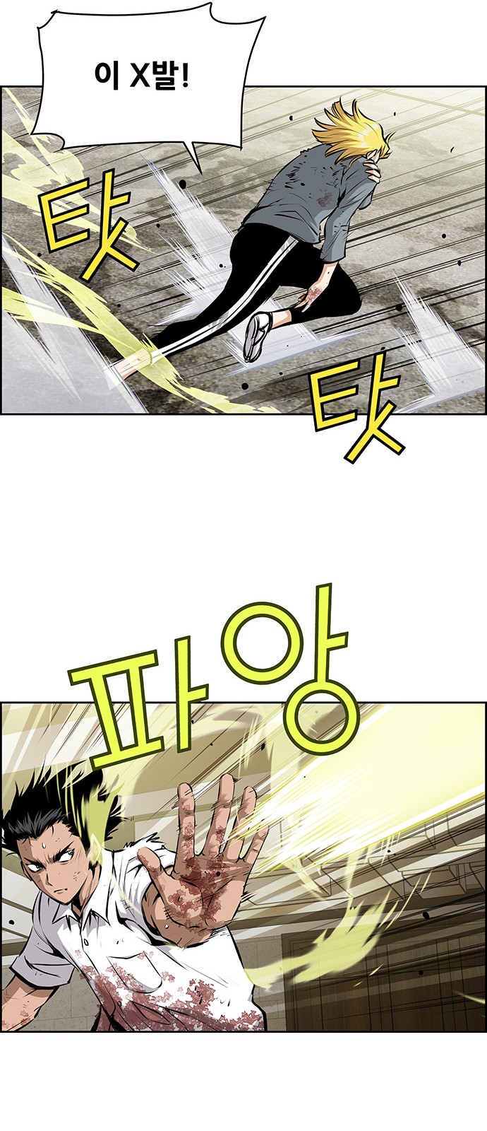 25 페이지