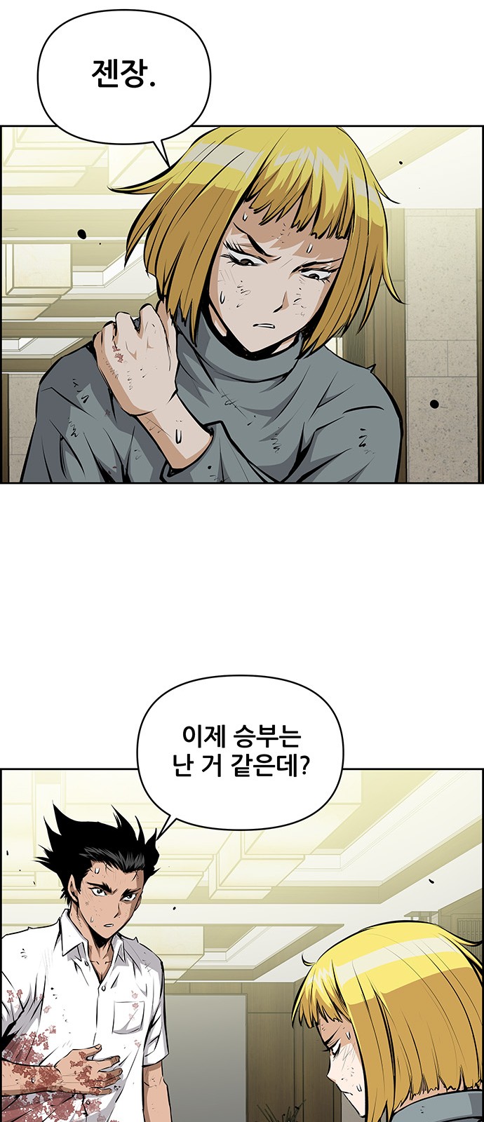 29 페이지