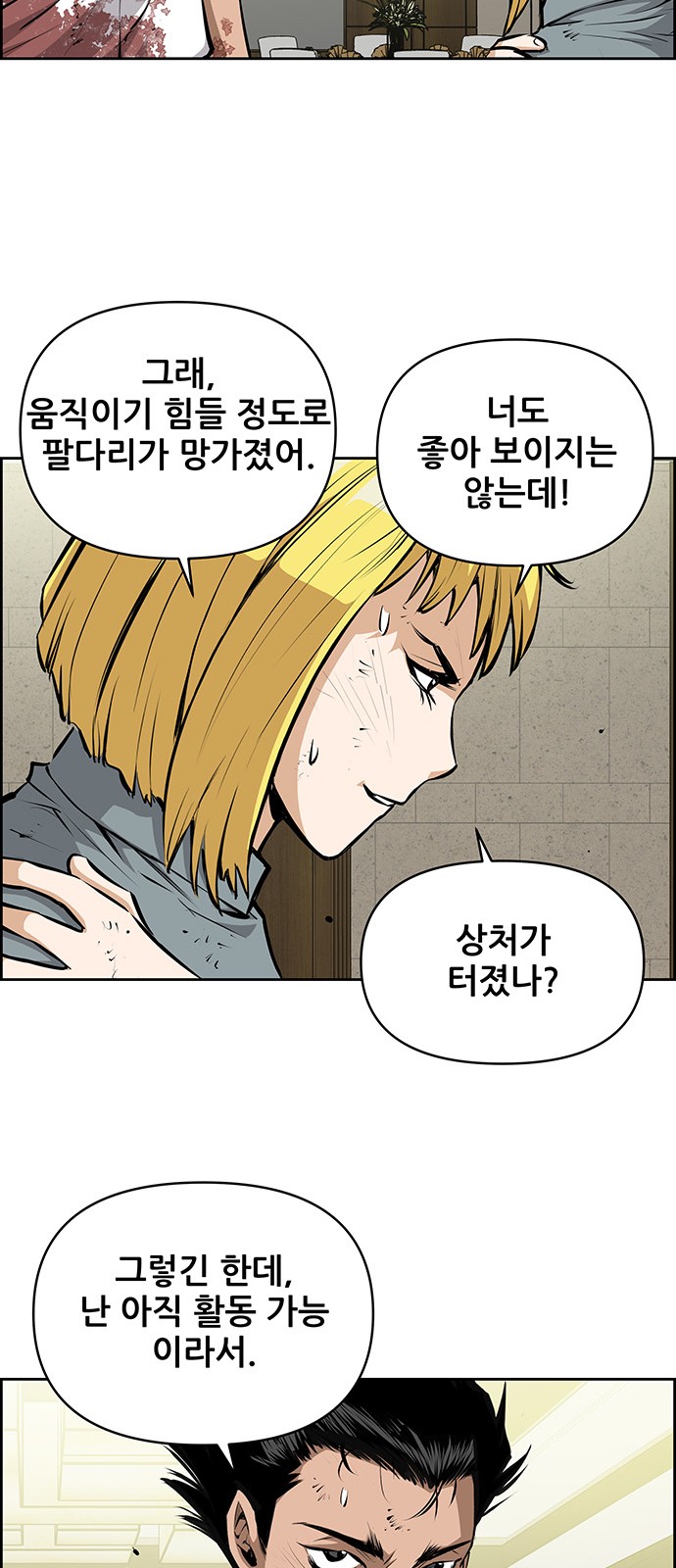 30 페이지