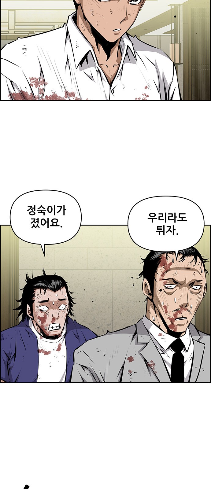 31 페이지