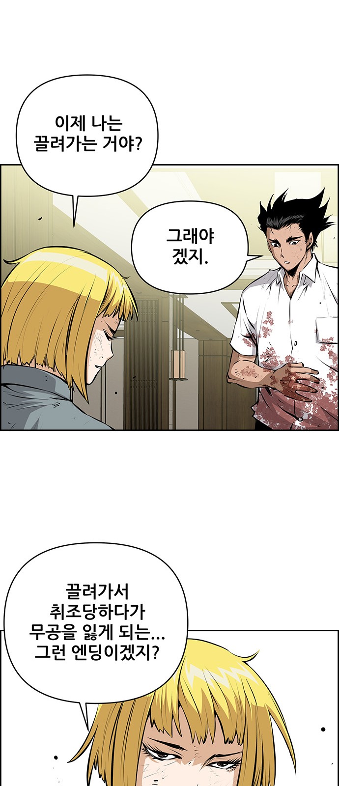 37 페이지