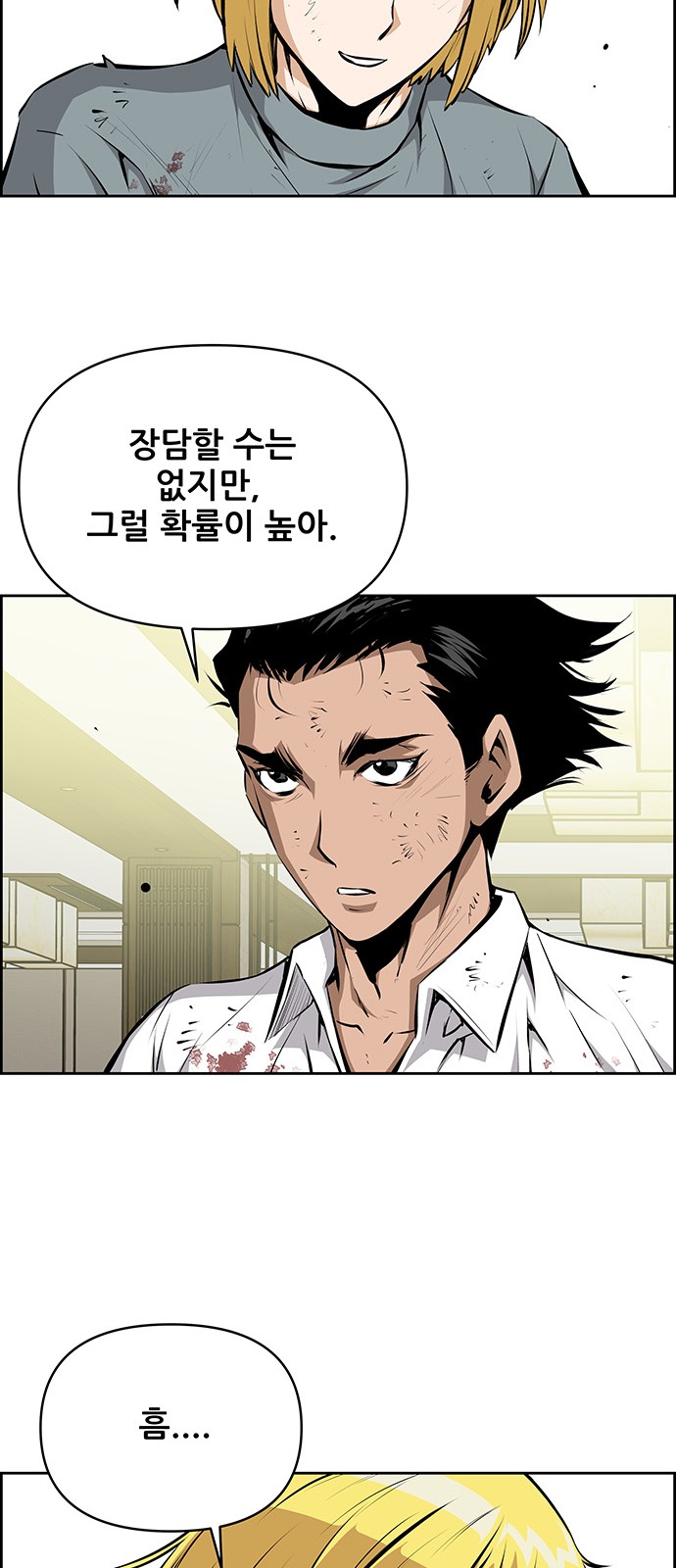38 페이지