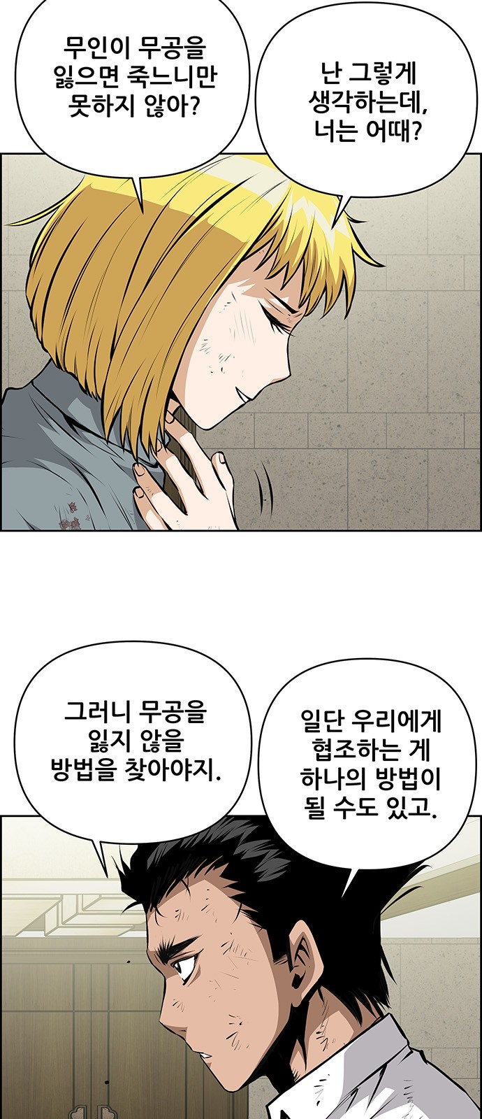 40 페이지