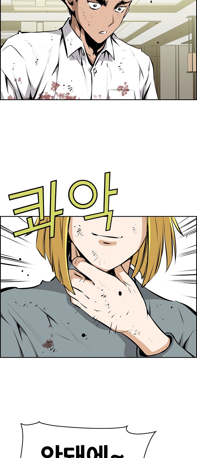 42 페이지