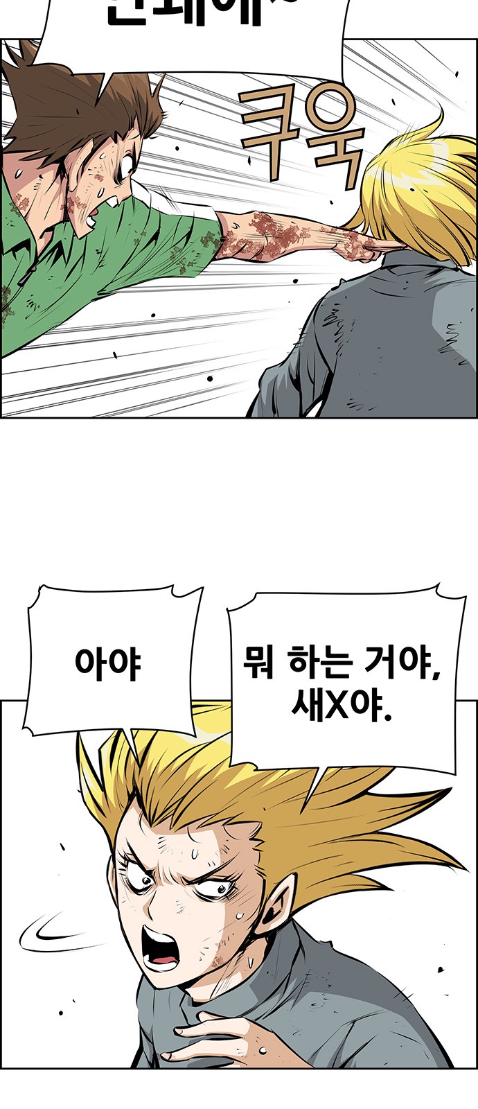 43 페이지