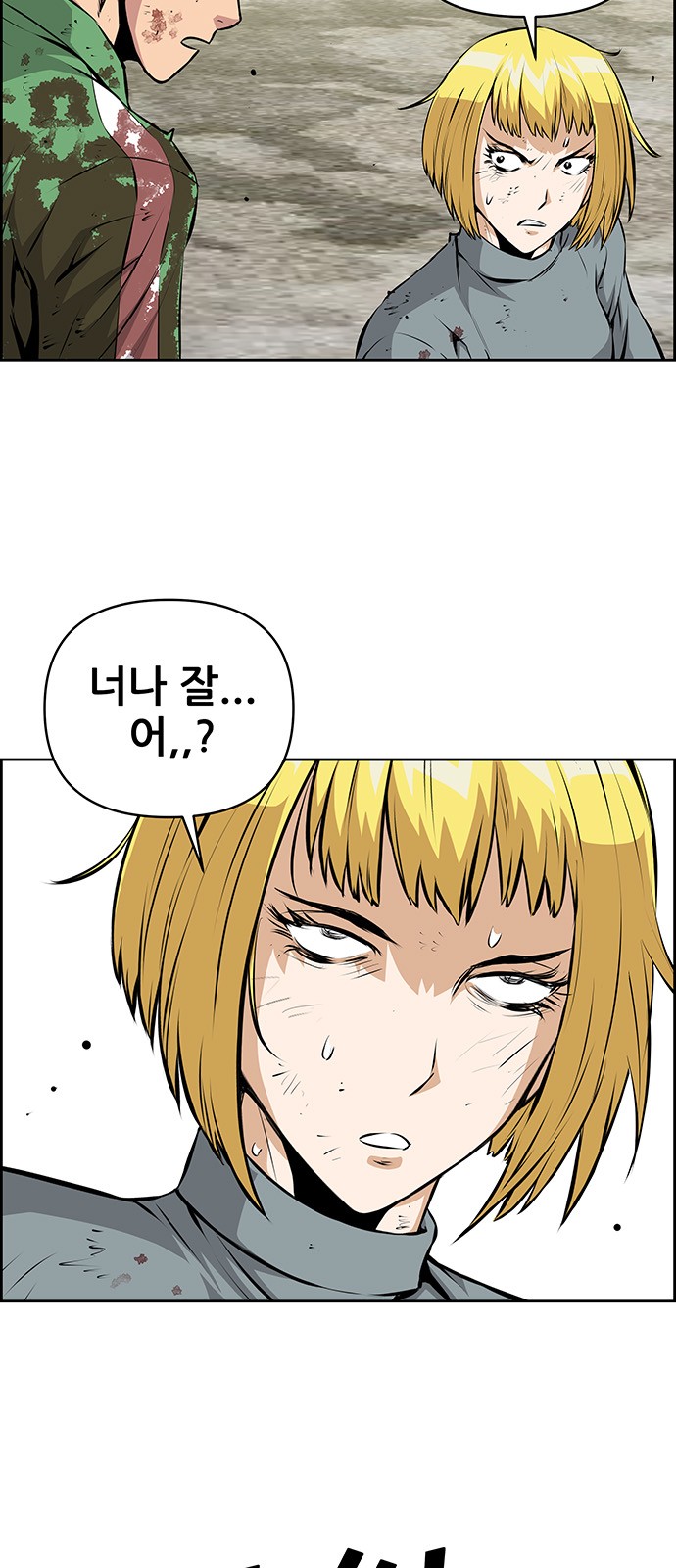 45 페이지