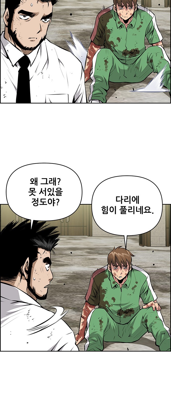 8 페이지