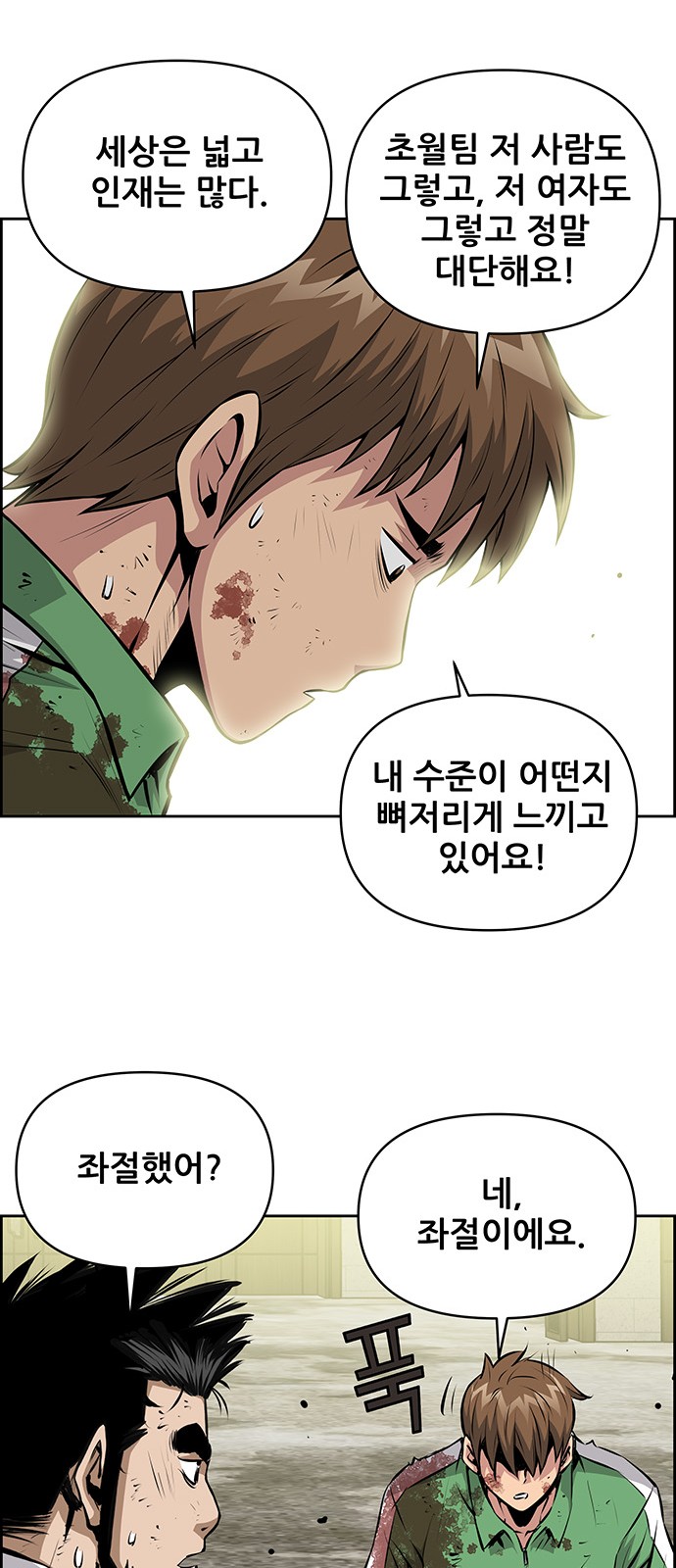 9 페이지
