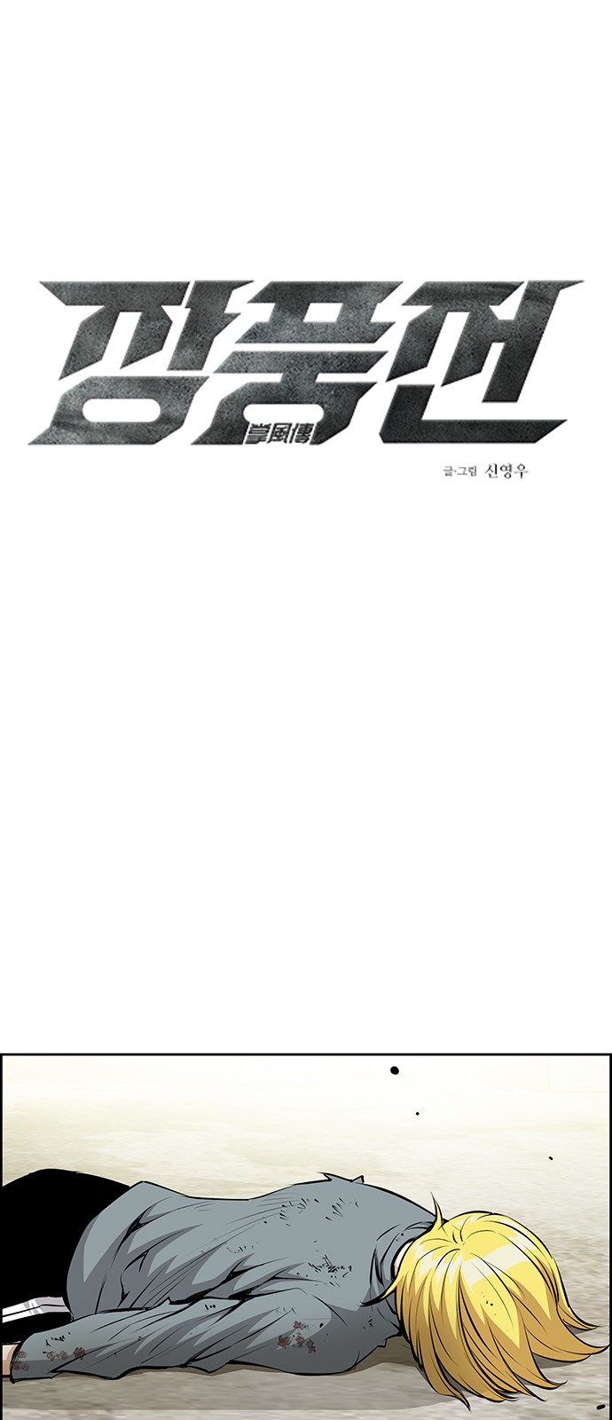 1 페이지