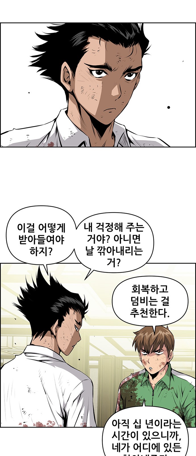 16 페이지