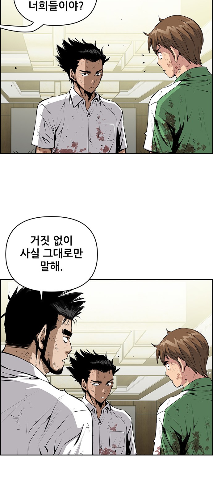 19 페이지