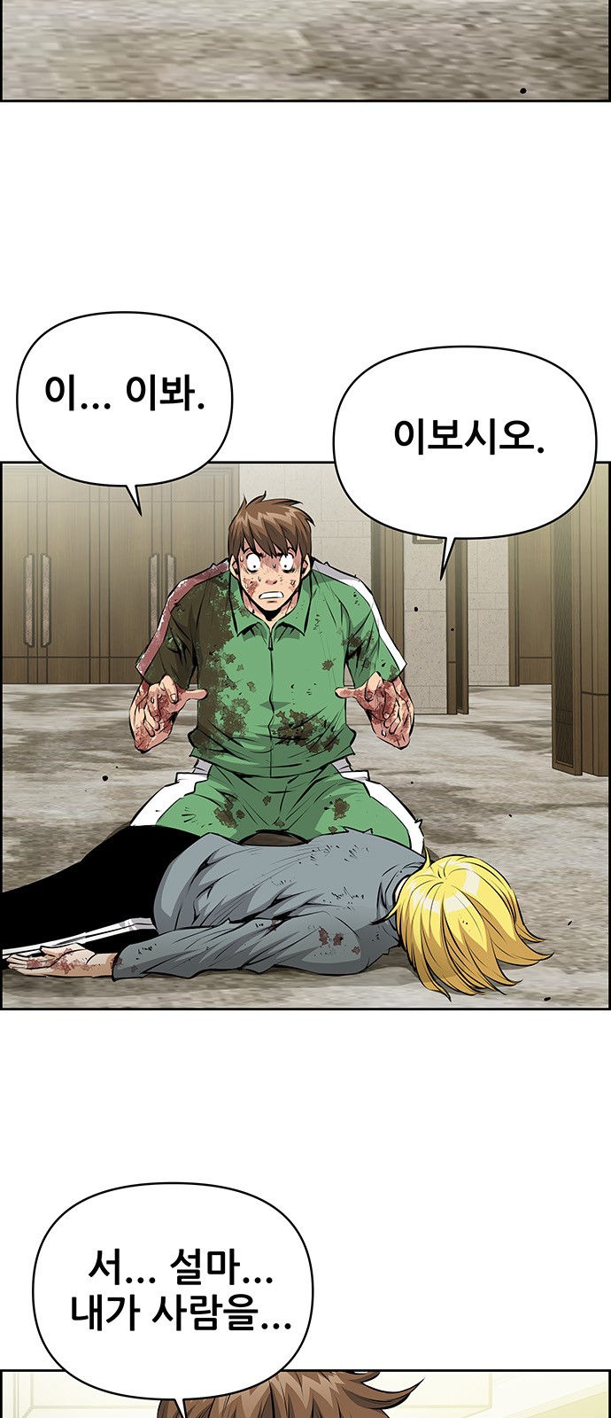 2 페이지