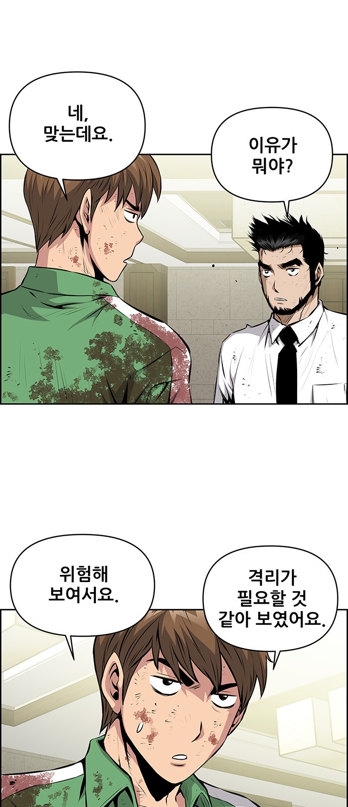 20 페이지