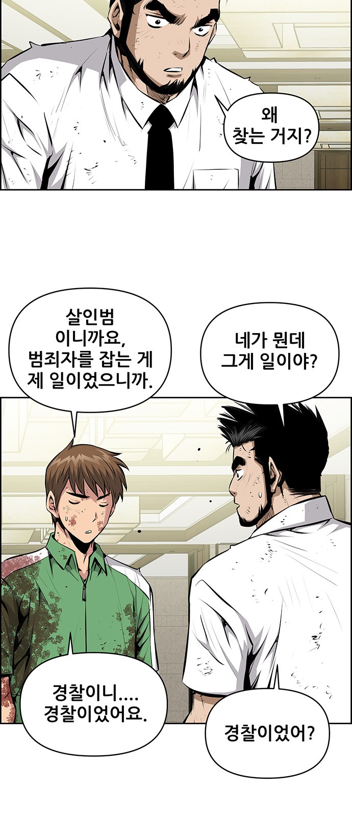22 페이지