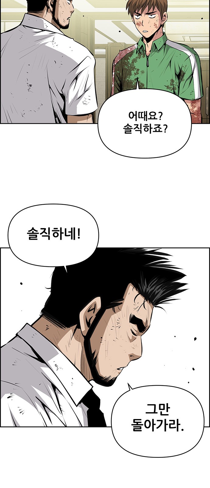25 페이지