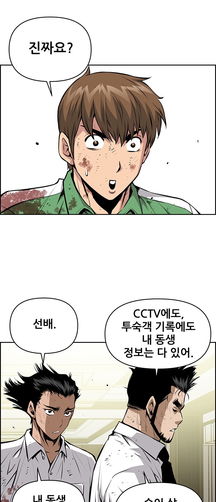 26 페이지