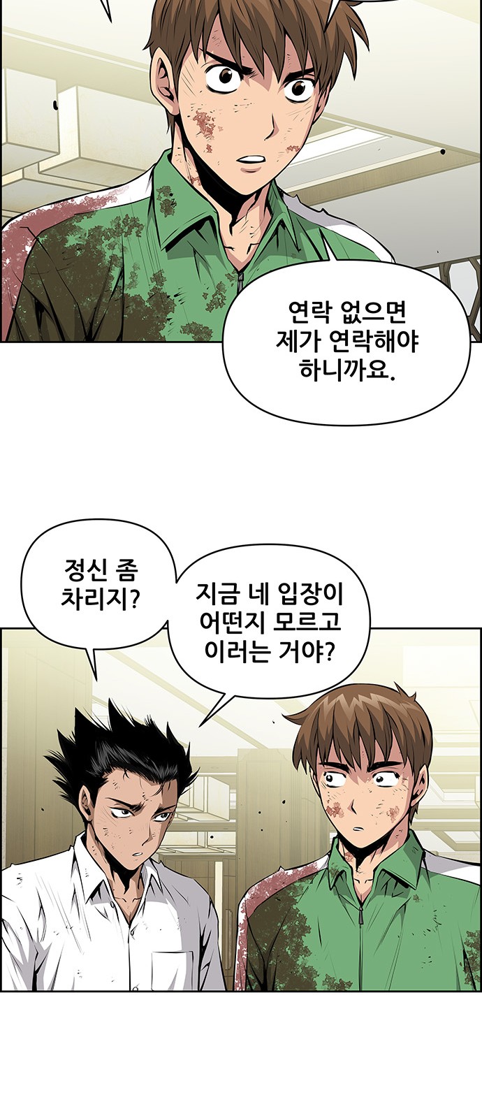 28 페이지