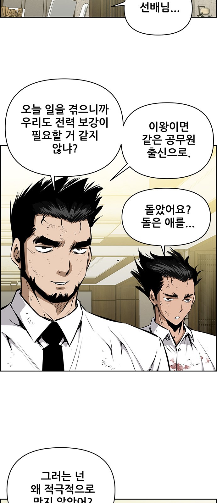 32 페이지