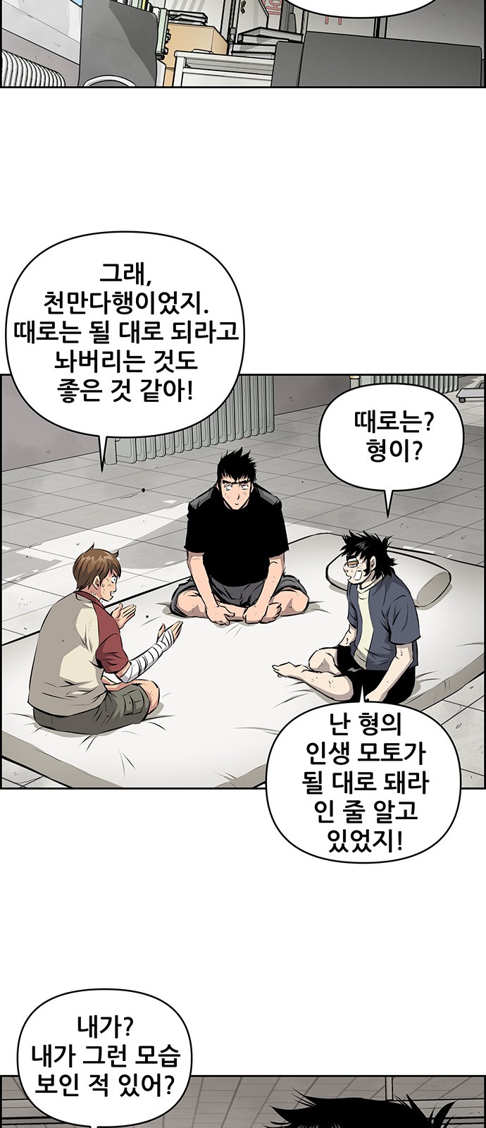 36 페이지