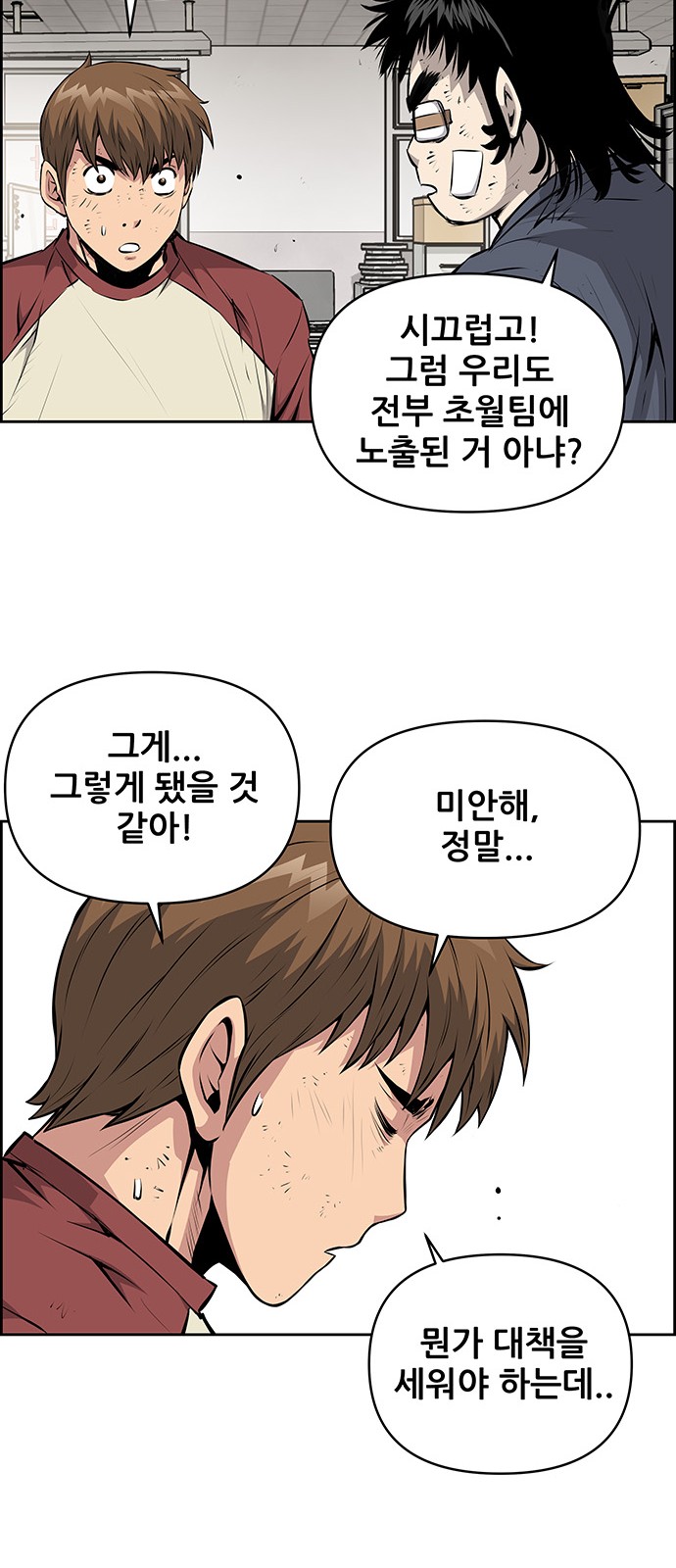 37 페이지