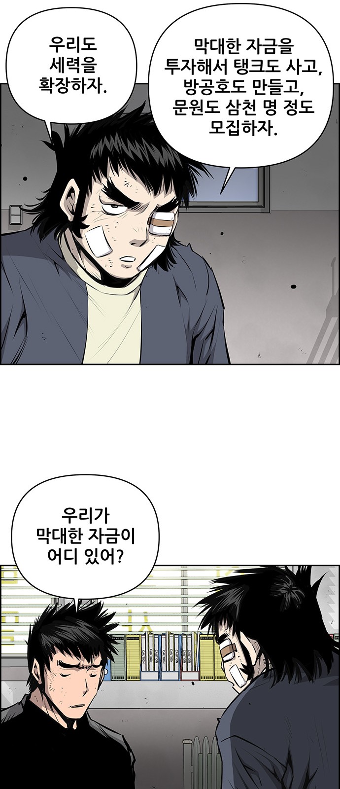 38 페이지