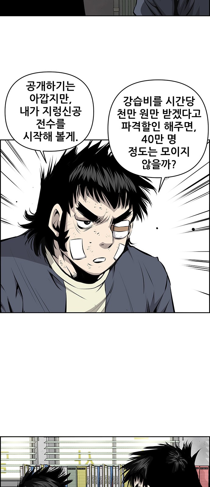 39 페이지
