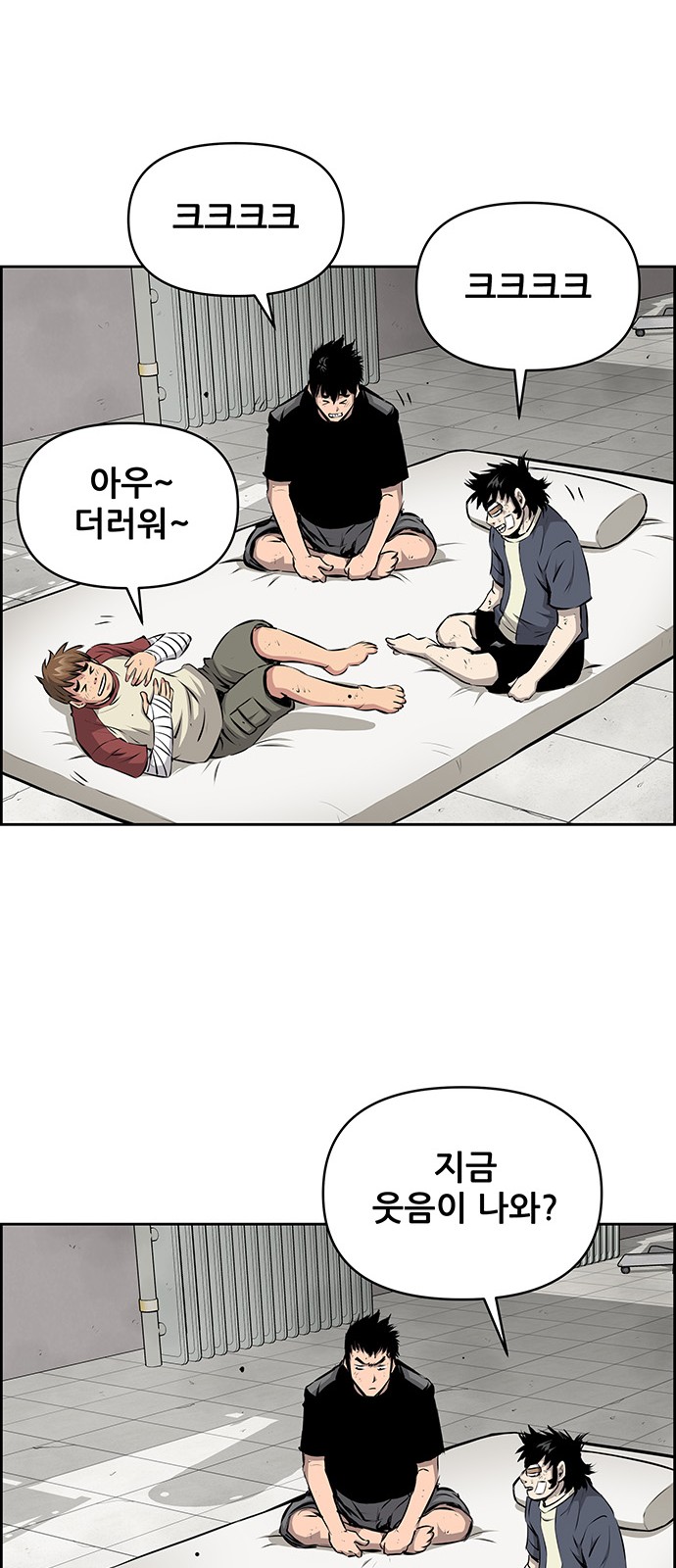 42 페이지