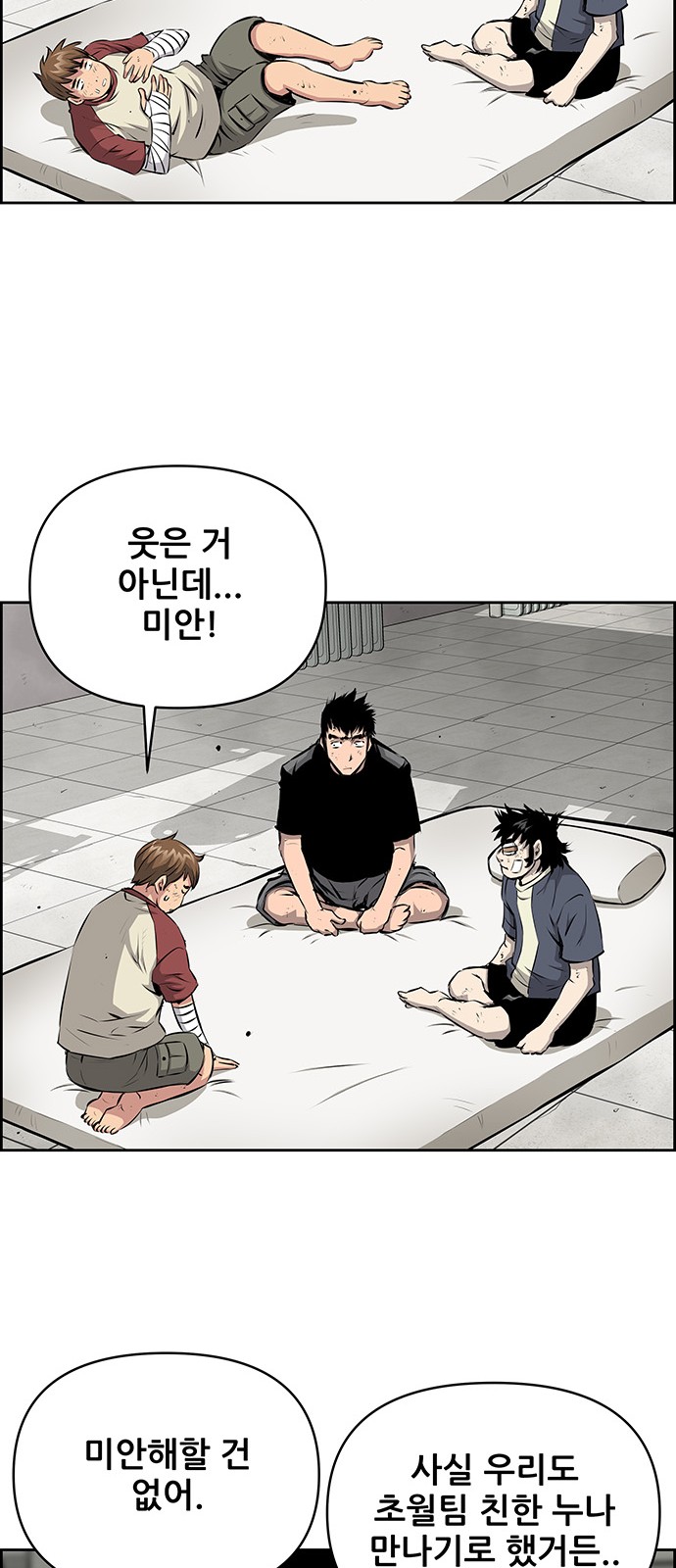 43 페이지