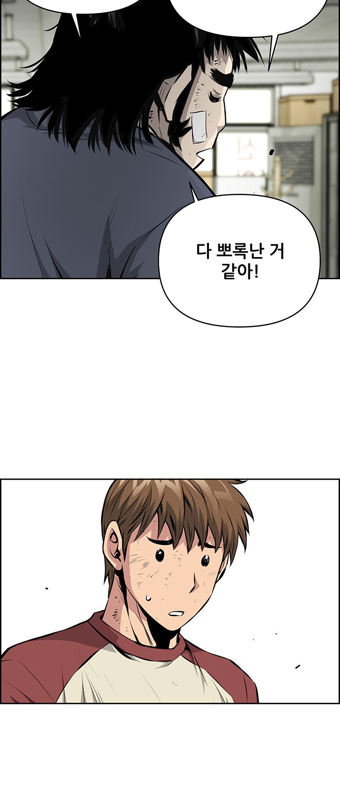 44 페이지