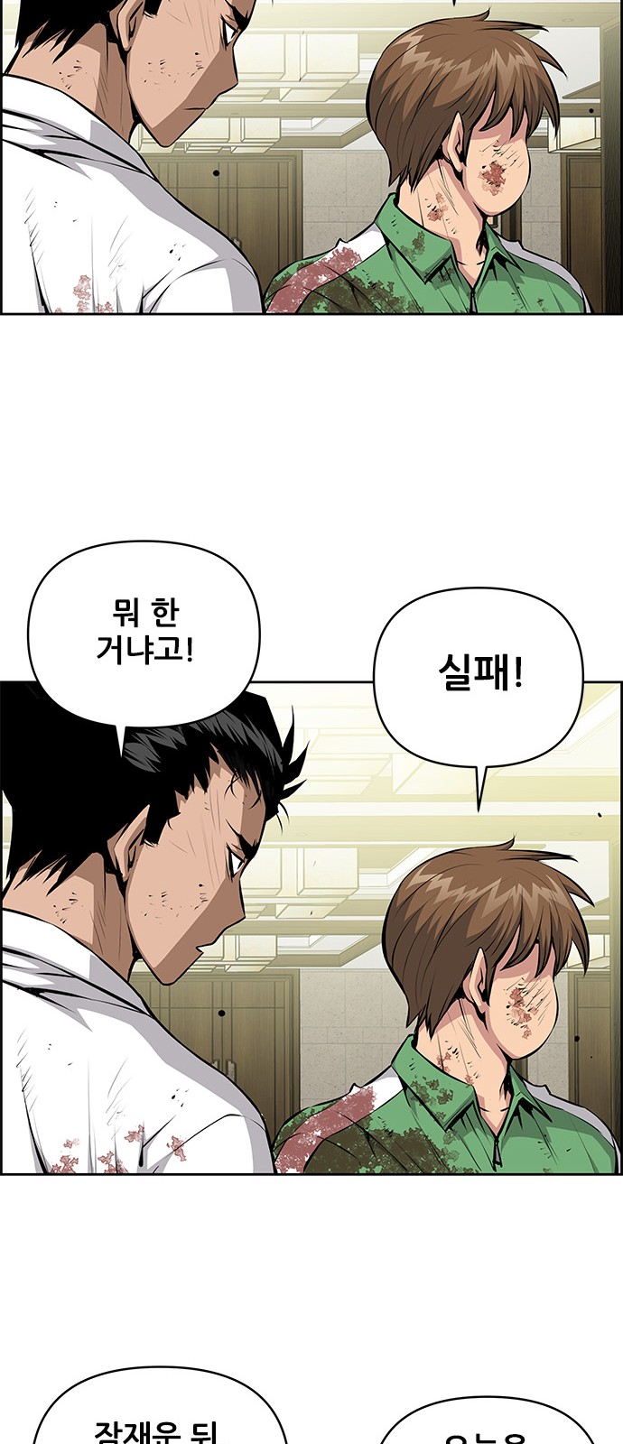 8 페이지