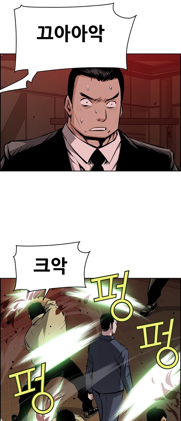 16 페이지