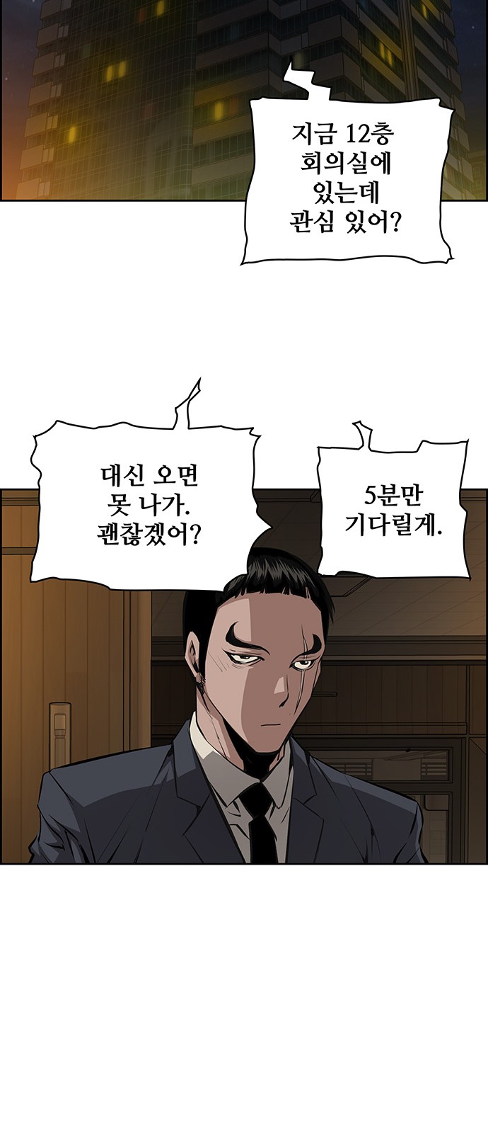 20 페이지