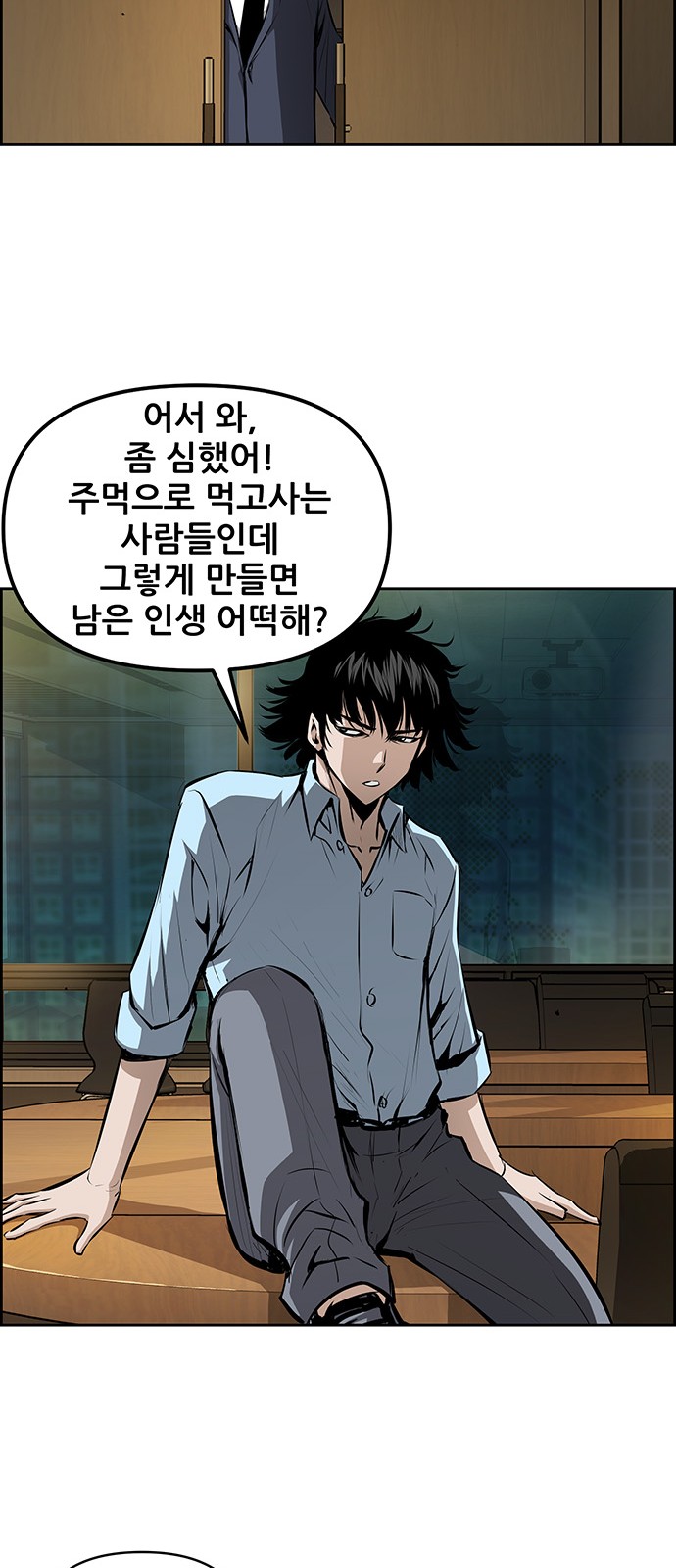 23 페이지