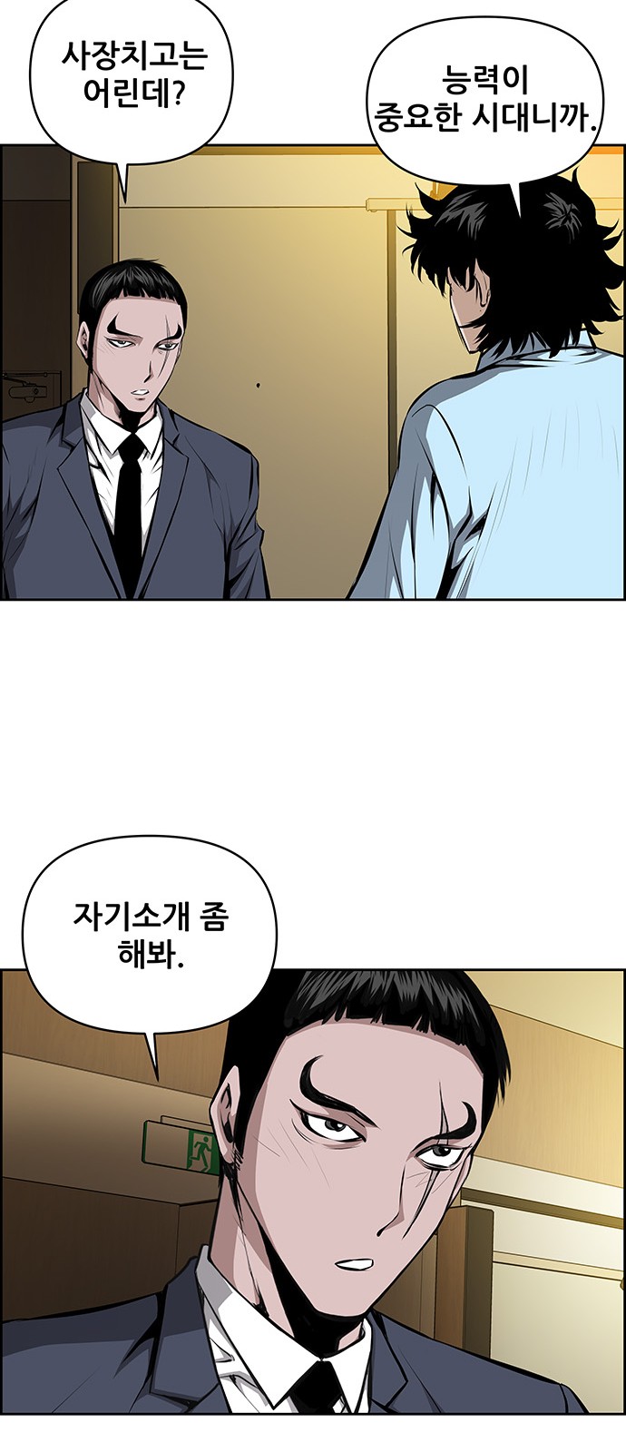 24 페이지