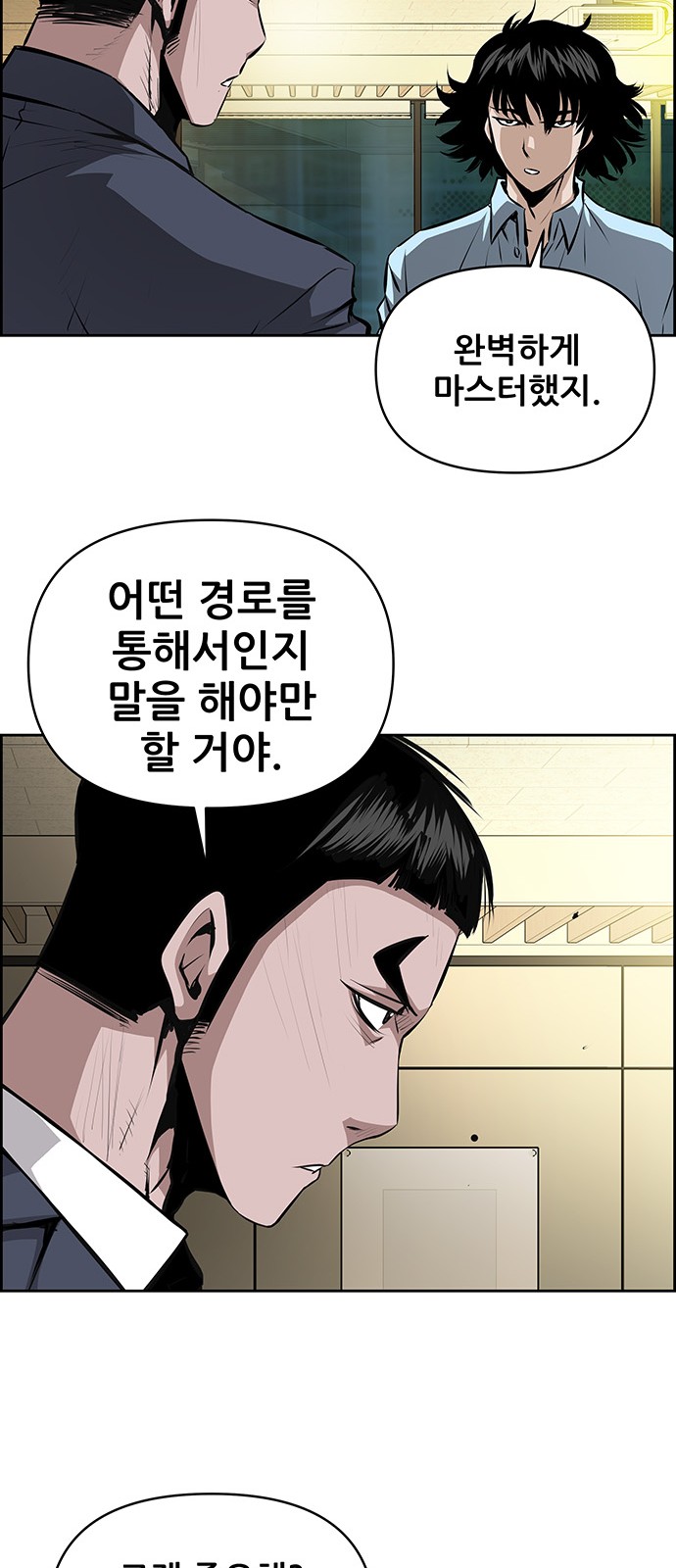26 페이지