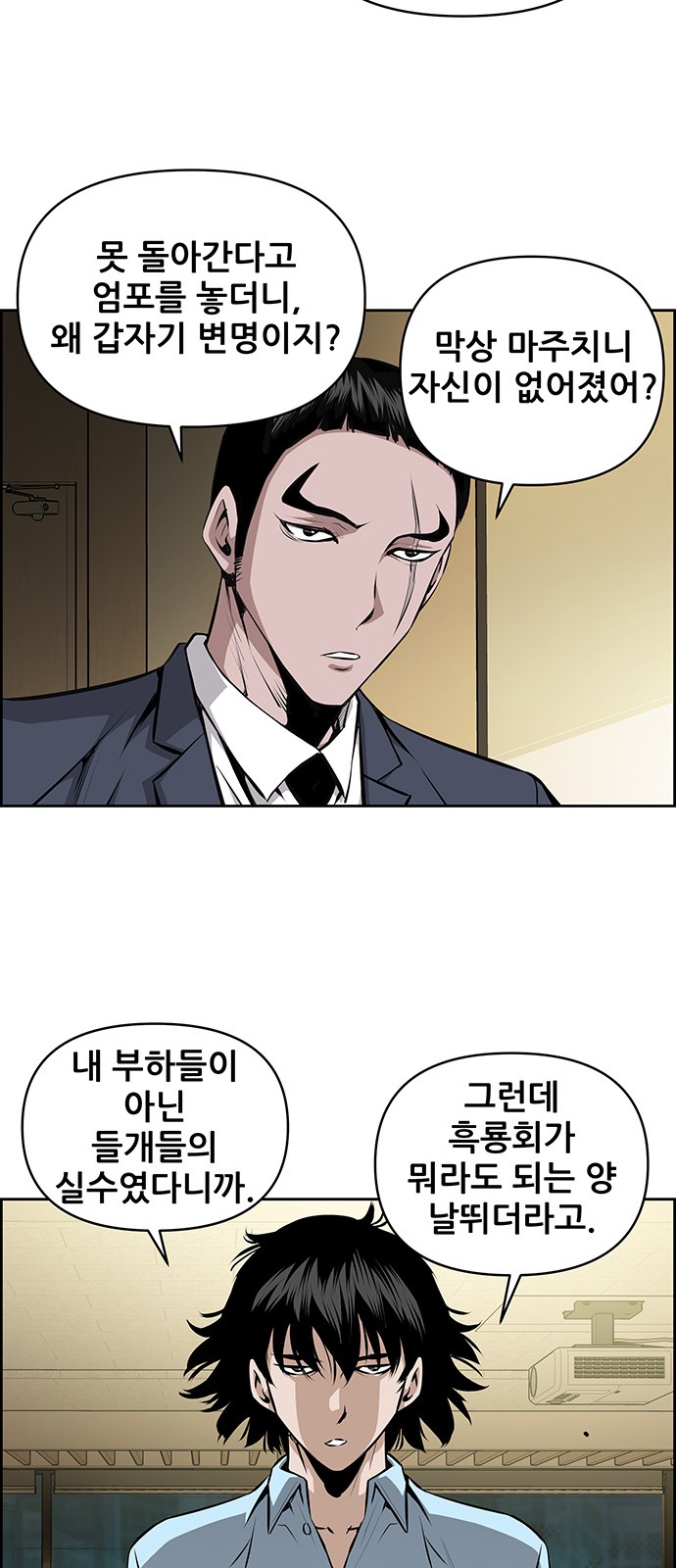 28 페이지