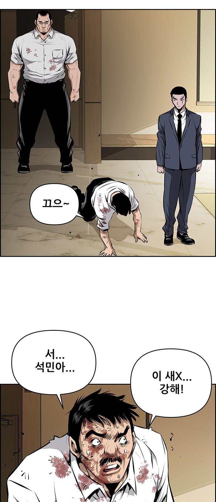 33 페이지