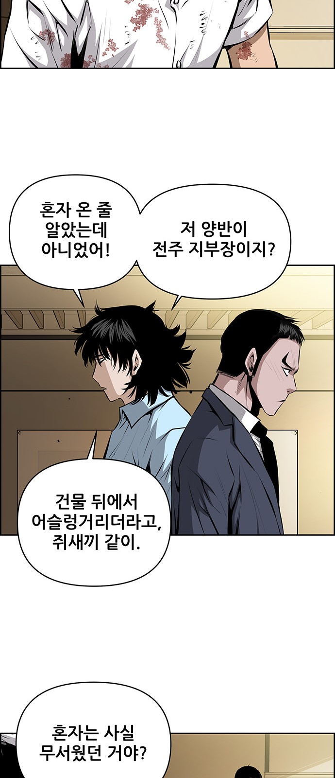 34 페이지