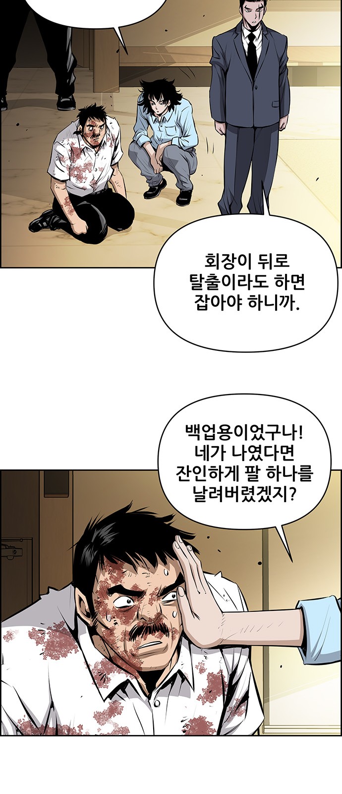 35 페이지