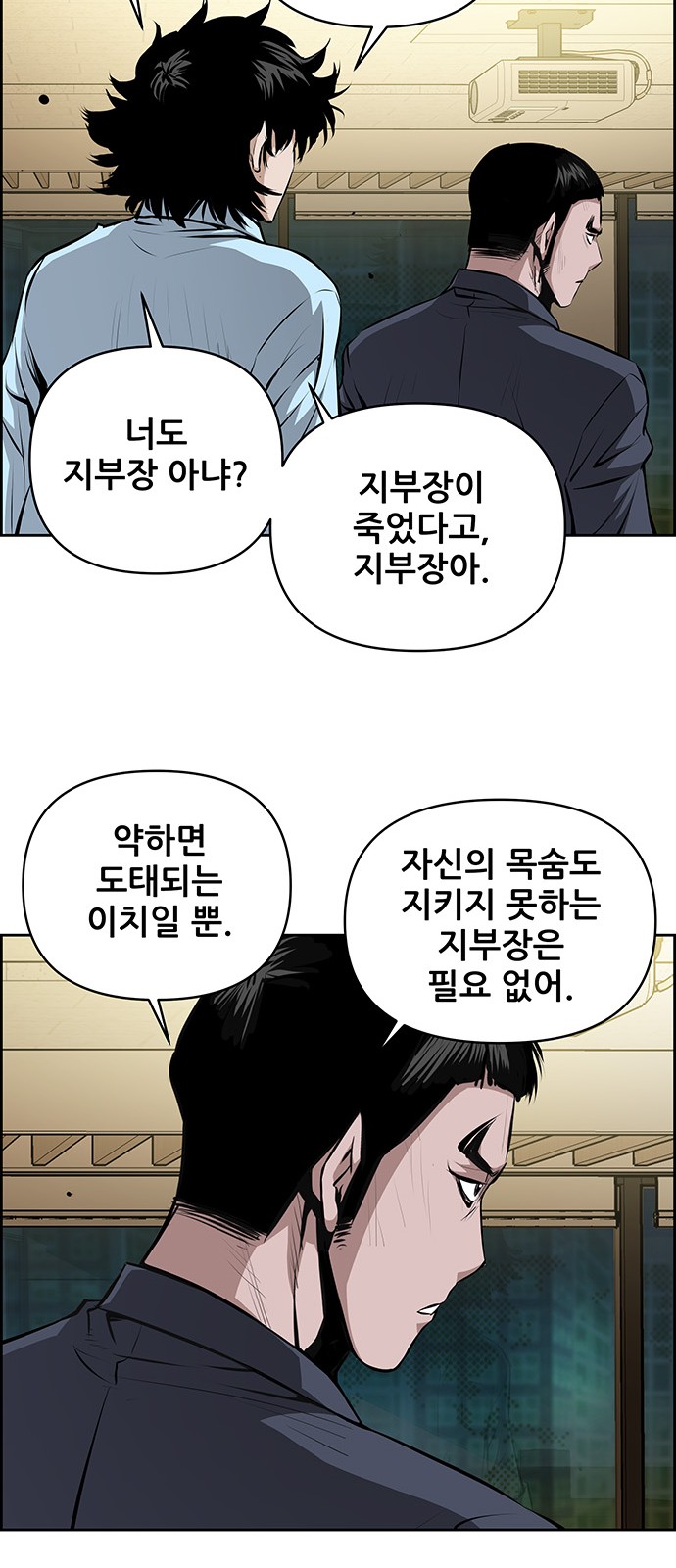 38 페이지
