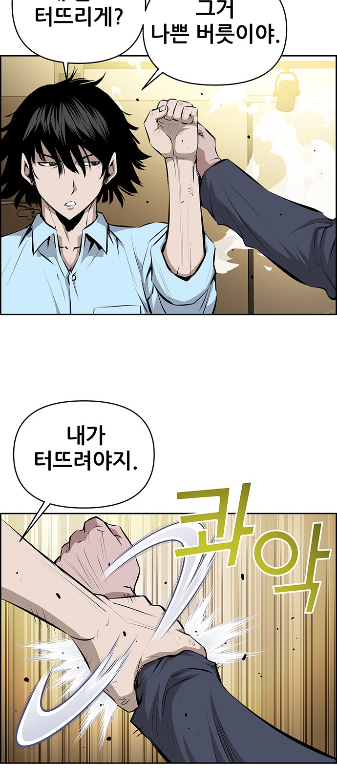 41 페이지