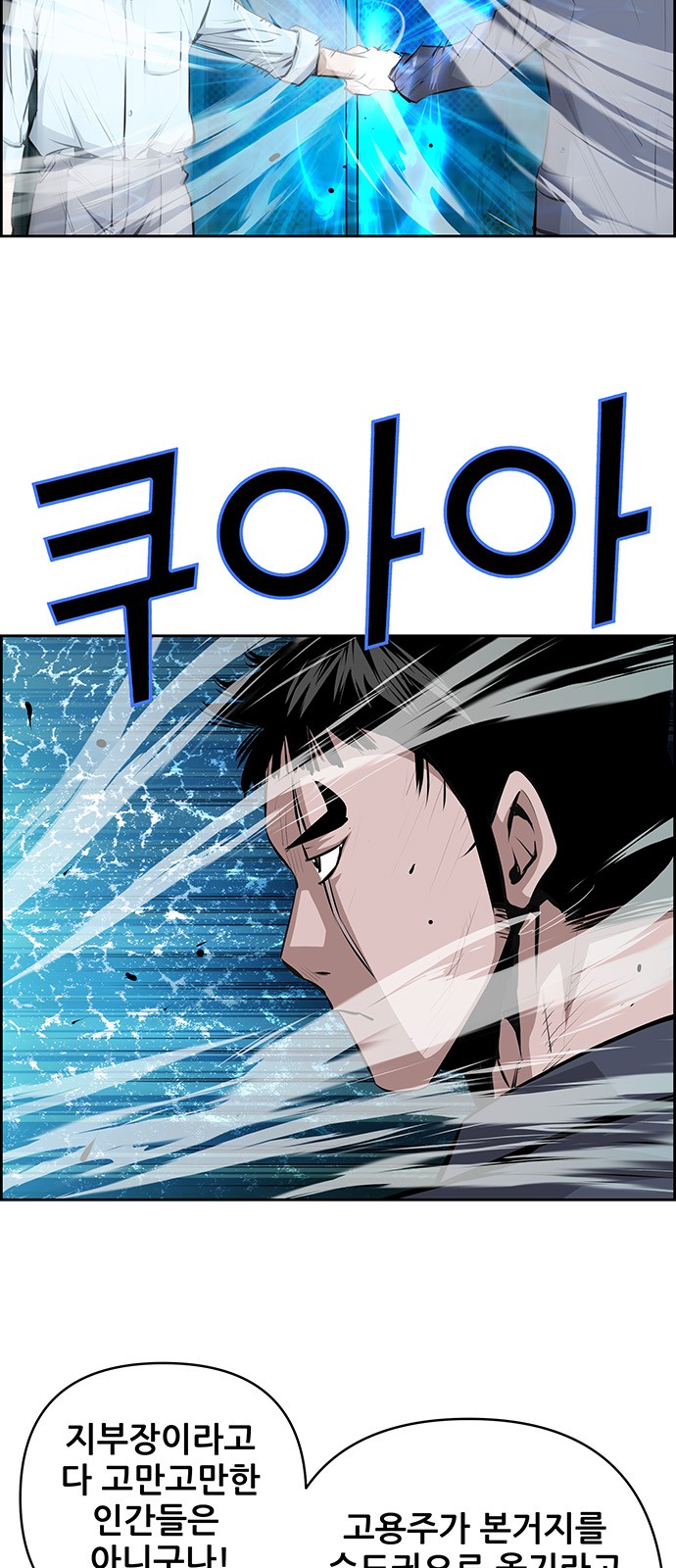 43 페이지