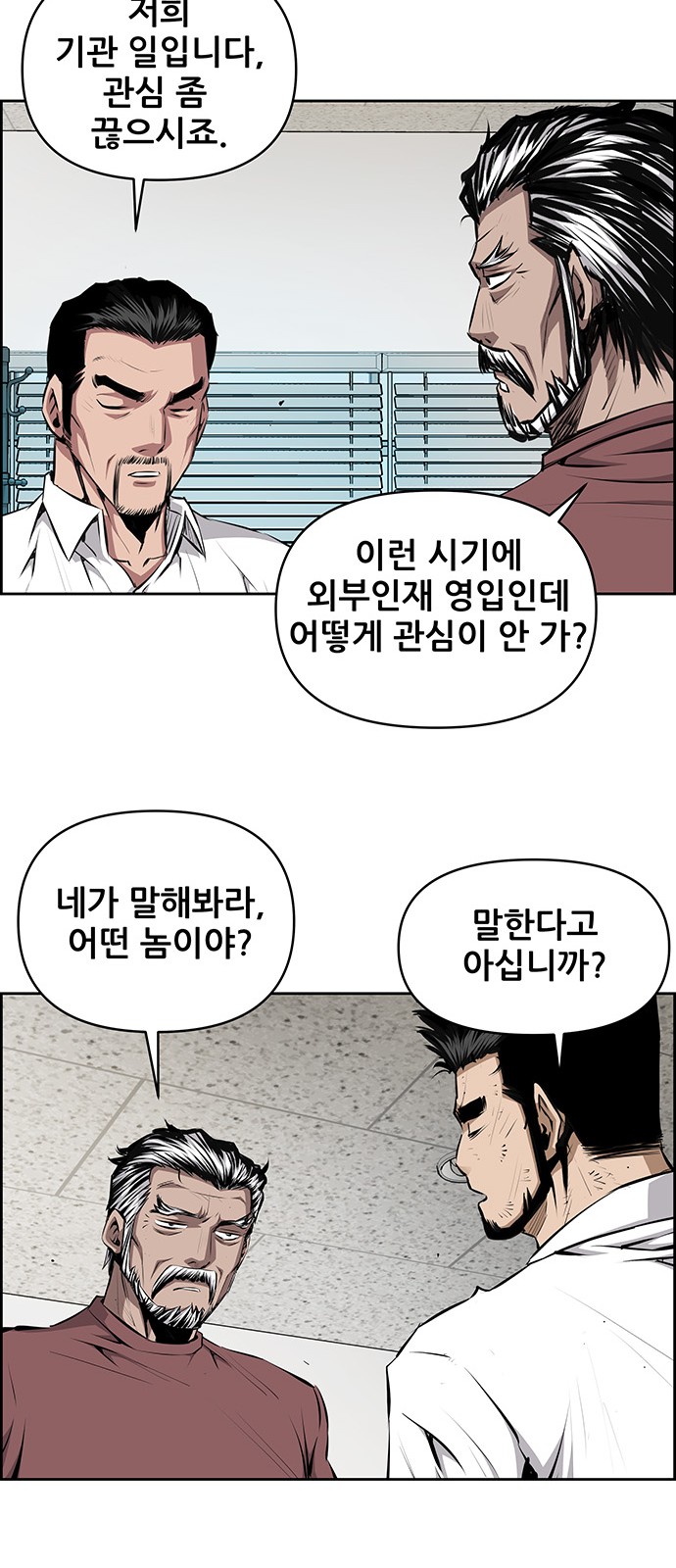 24 페이지